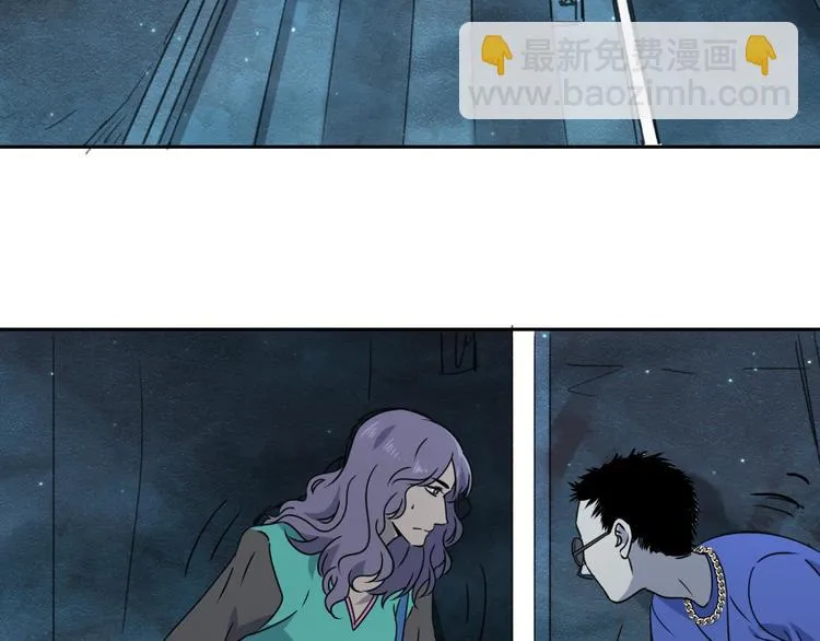 第59话 跟踪 第29页