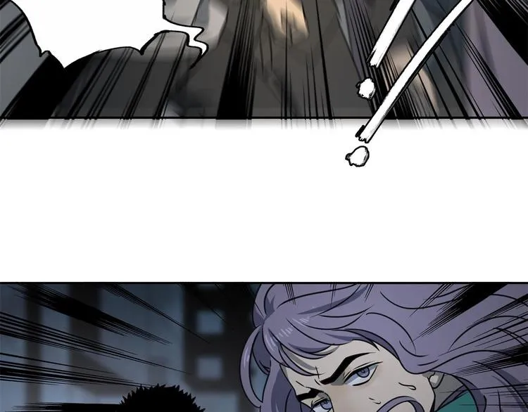 第59话 跟踪 第53页