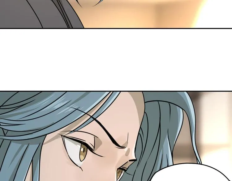第58话 真相 第21页