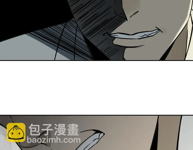 第58话 真相 第23页