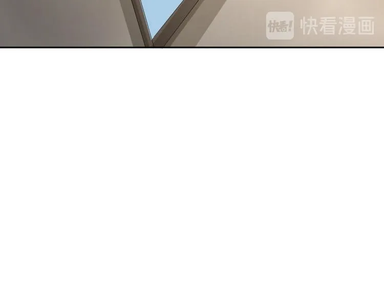第58话 真相 第29页