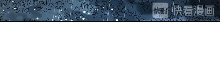 第58话 真相 第59页