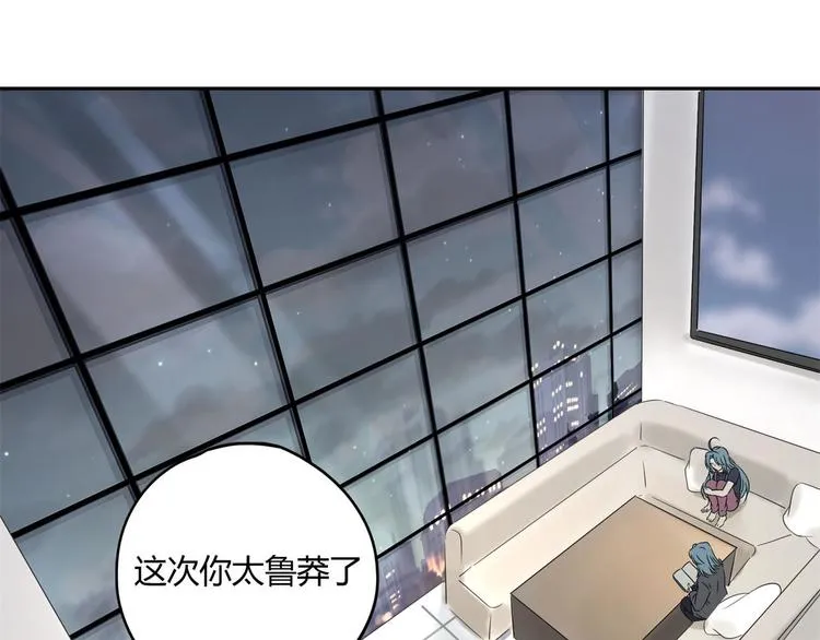 第58话 真相 第75页