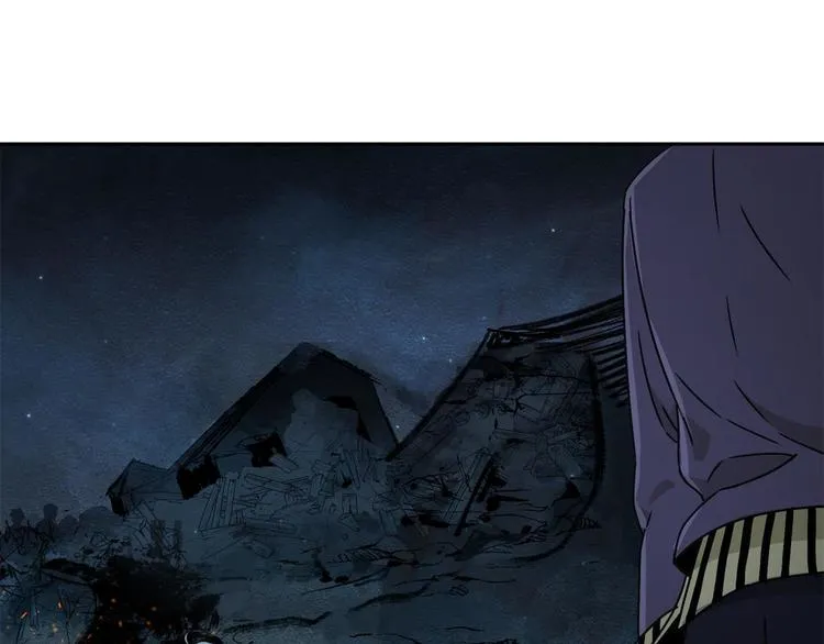 第57话 陨石 第15页