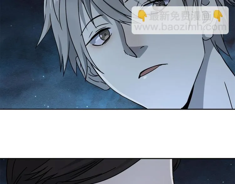 第57话 陨石 第18页