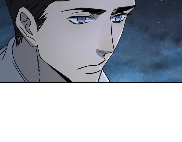 第57话 陨石 第19页