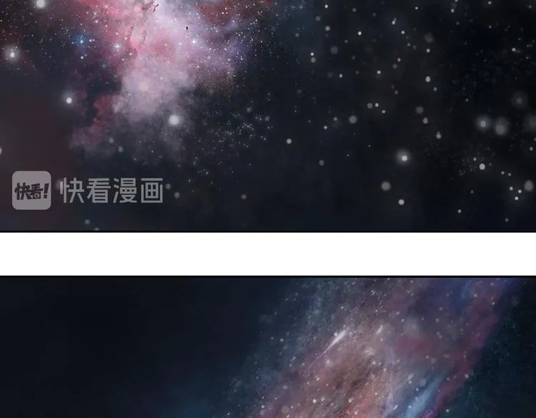 第57话 陨石 第26页