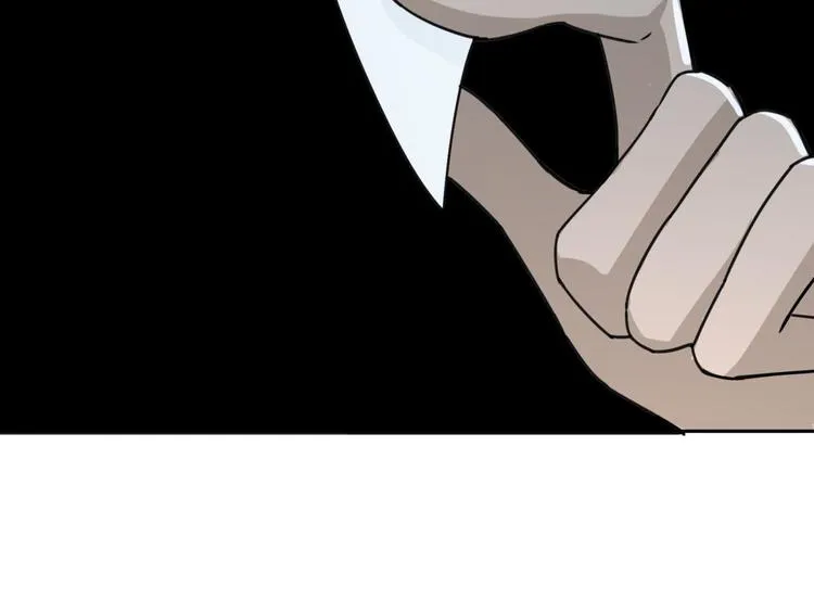 第57话 陨石 第38页