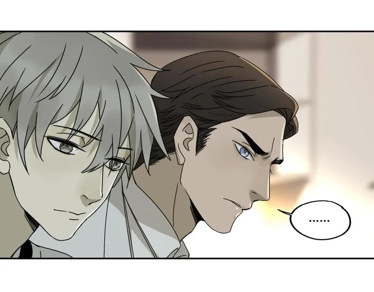 第57话 陨石 第43页