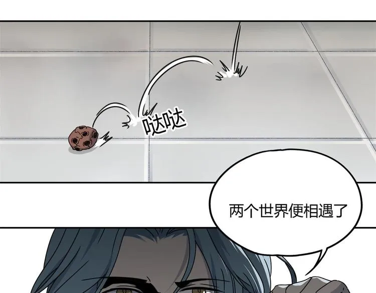 第57话 陨石 第66页