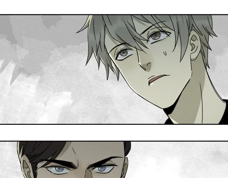 第57话 陨石 第69页