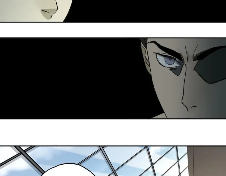 第57话 陨石 第84页