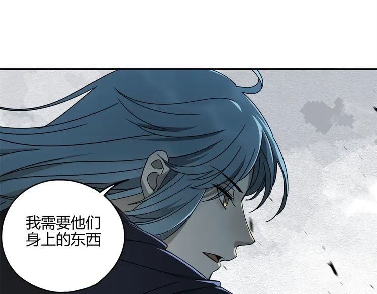 第56话 增援 第1页