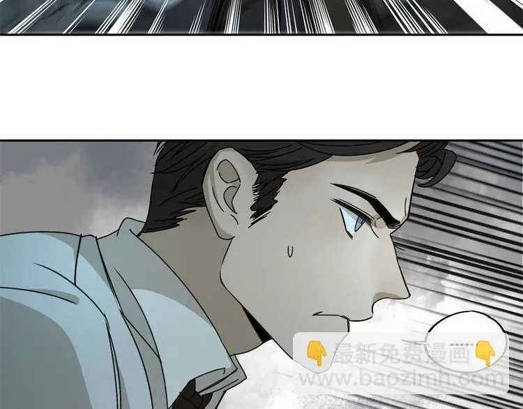 第56话 增援 第10页