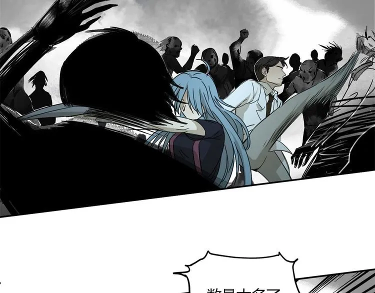 第56话 增援 第12页