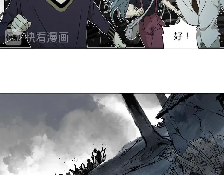 第56话 增援 第24页