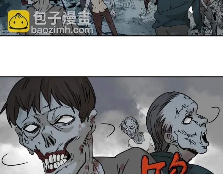 第56话 增援 第29页