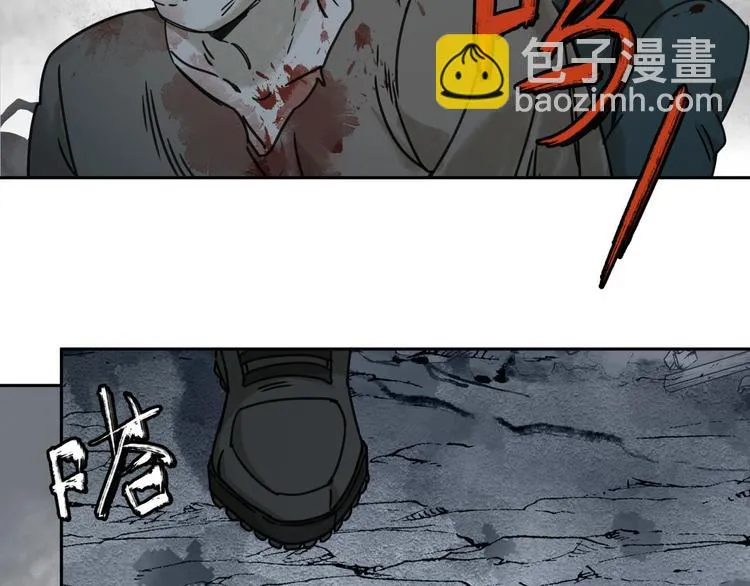 第56话 增援 第30页