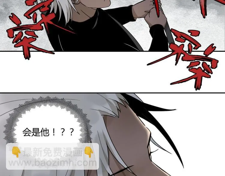 第56话 增援 第49页