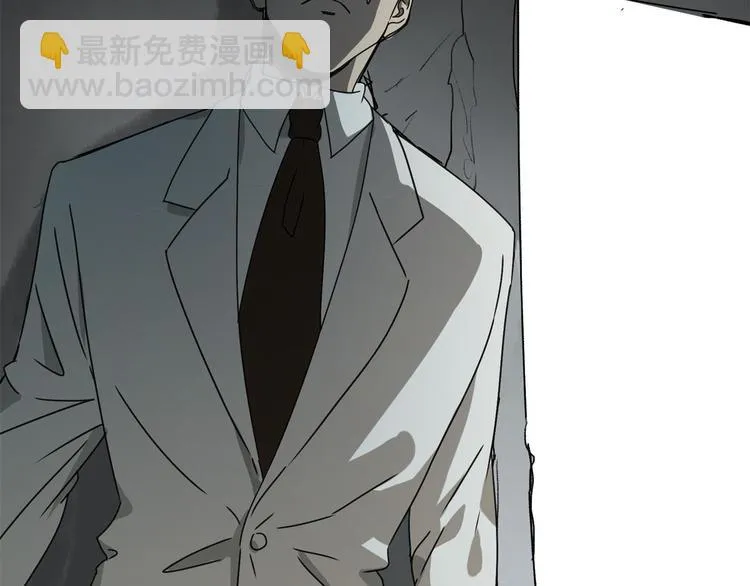 第56话 增援 第55页