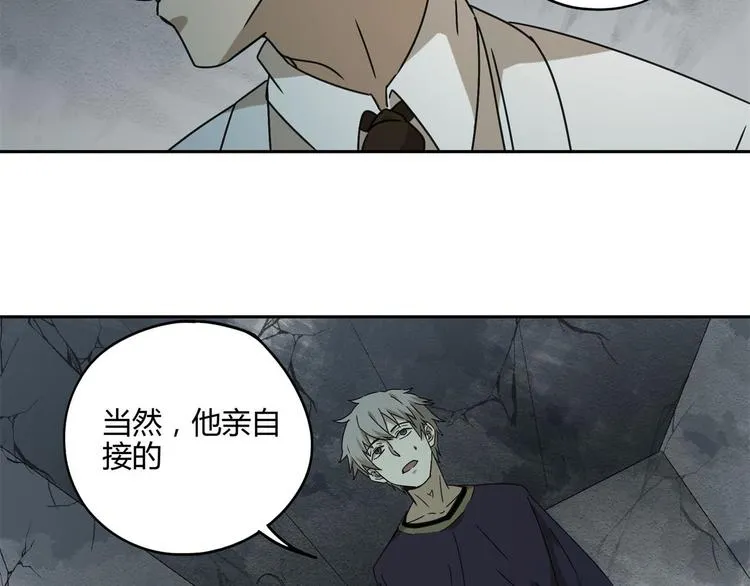 第56话 增援 第59页