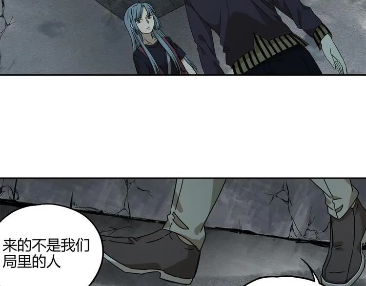 第56话 增援 第60页
