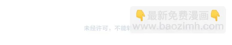 第56话 增援 第80页