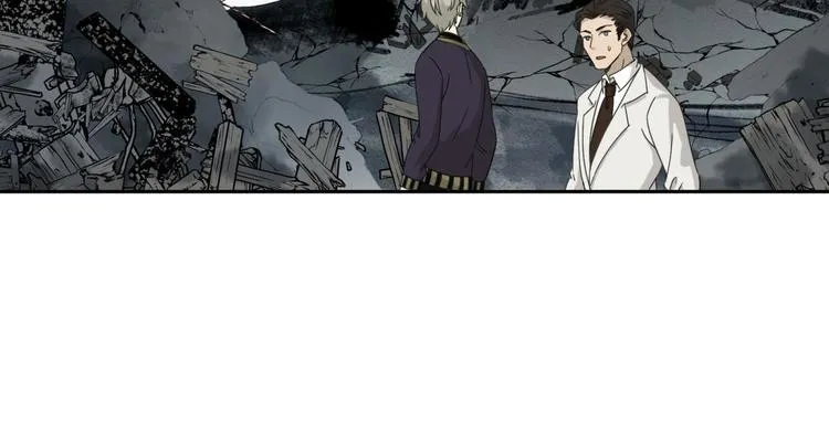 第55话 荒村 第7页