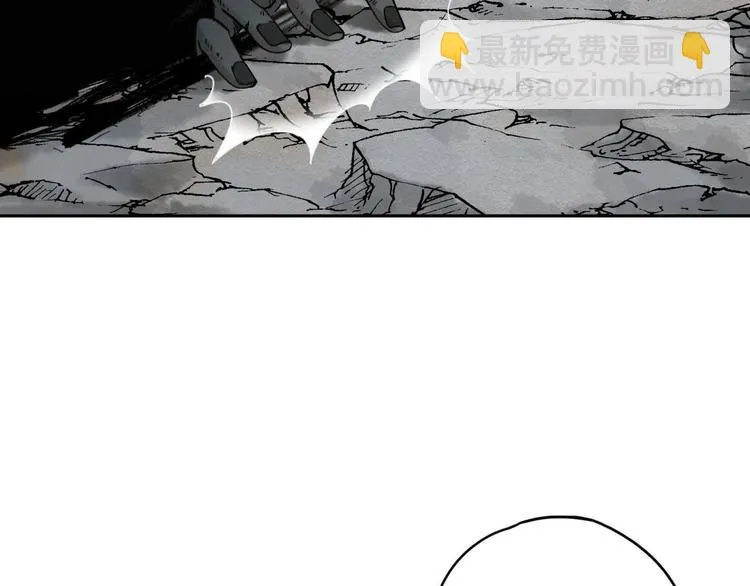 第55话 荒村 第10页
