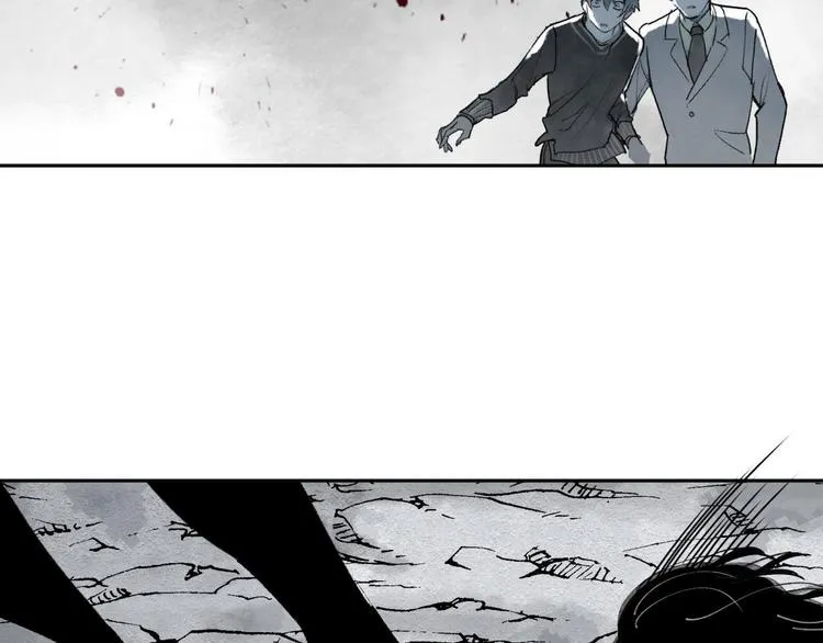 第55话 荒村 第34页
