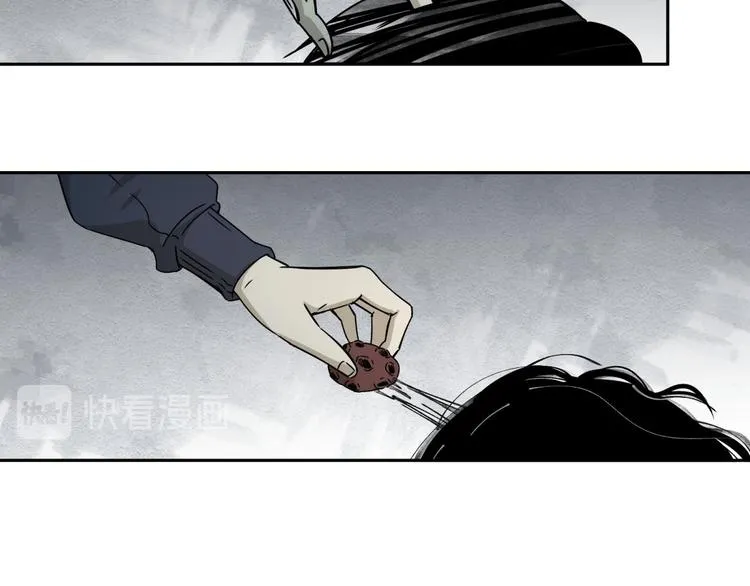 第55话 荒村 第36页