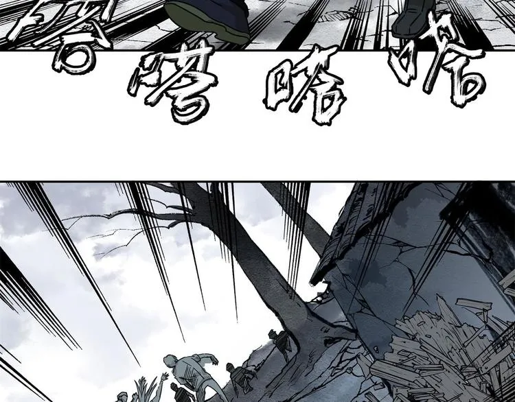 第55话 荒村 第49页