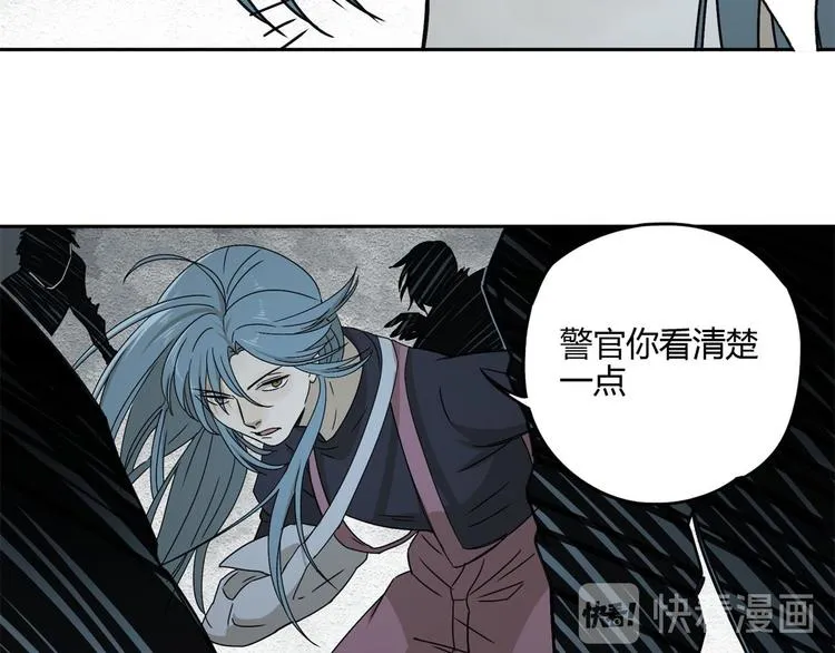 第55话 荒村 第52页