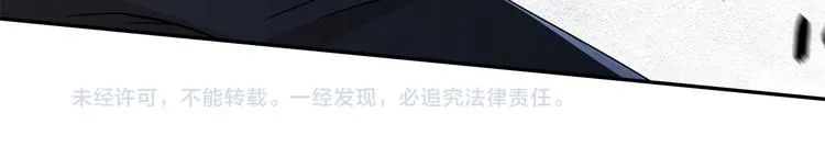 第55话 荒村 第73页