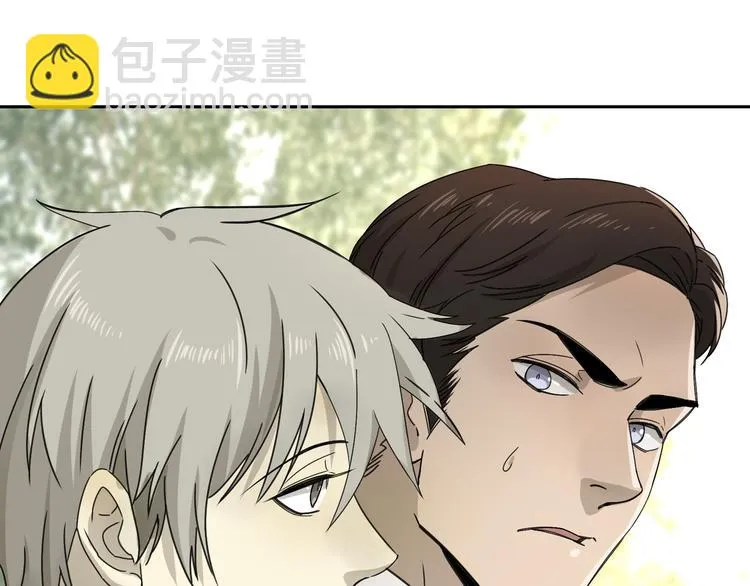 第54话 “失踪” 第29页