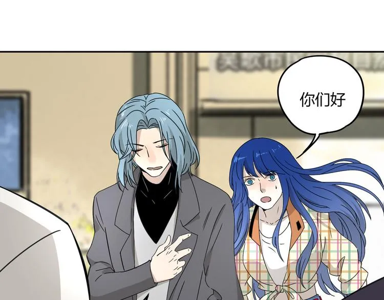 第54话 “失踪” 第35页