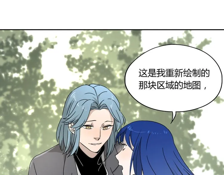 第54话 “失踪” 第38页