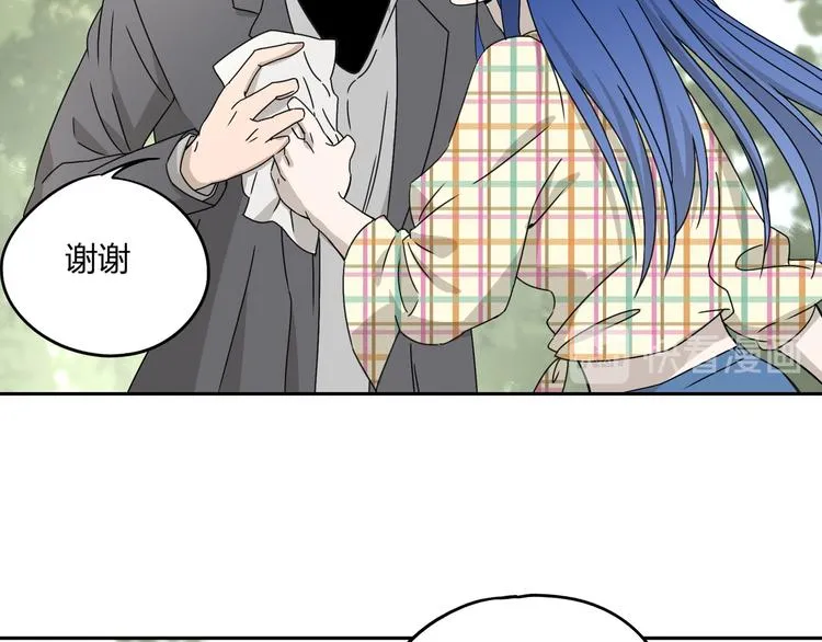 第54话 “失踪” 第39页
