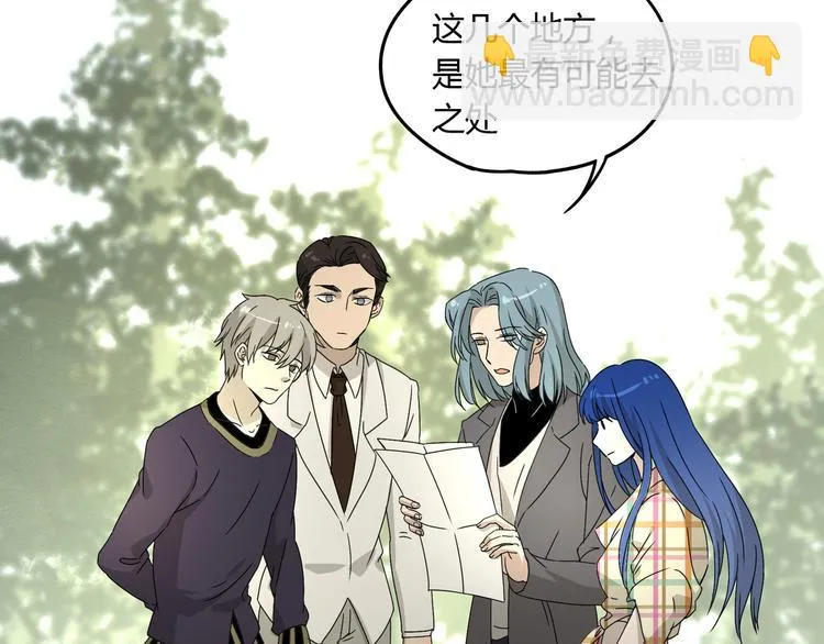 第54话 “失踪” 第40页