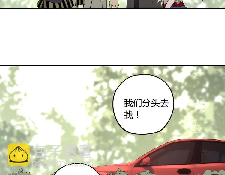 第54话 “失踪” 第41页