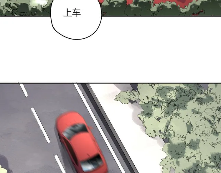第54话 “失踪” 第42页