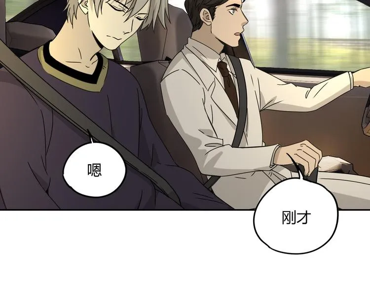 第54话 “失踪” 第48页