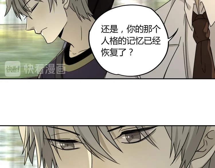 第54话 “失踪” 第51页