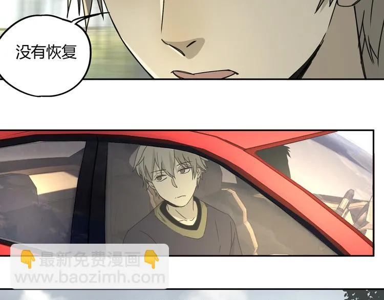 第54话 “失踪” 第52页
