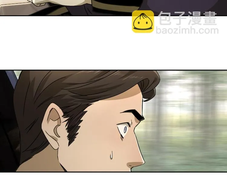 第54话 “失踪” 第59页