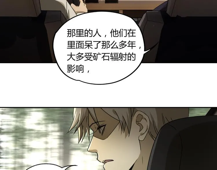 第54话 “失踪” 第63页