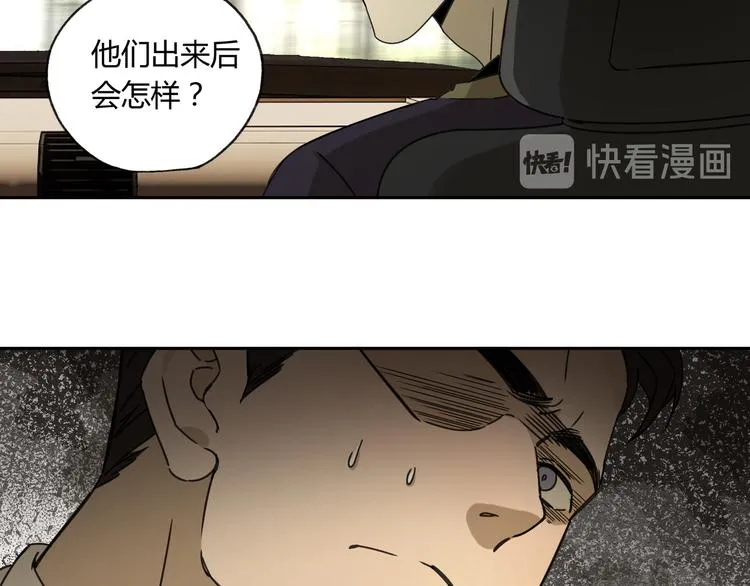 第54话 “失踪” 第64页