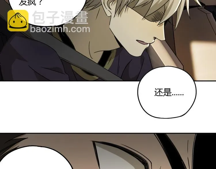 第54话 “失踪” 第67页