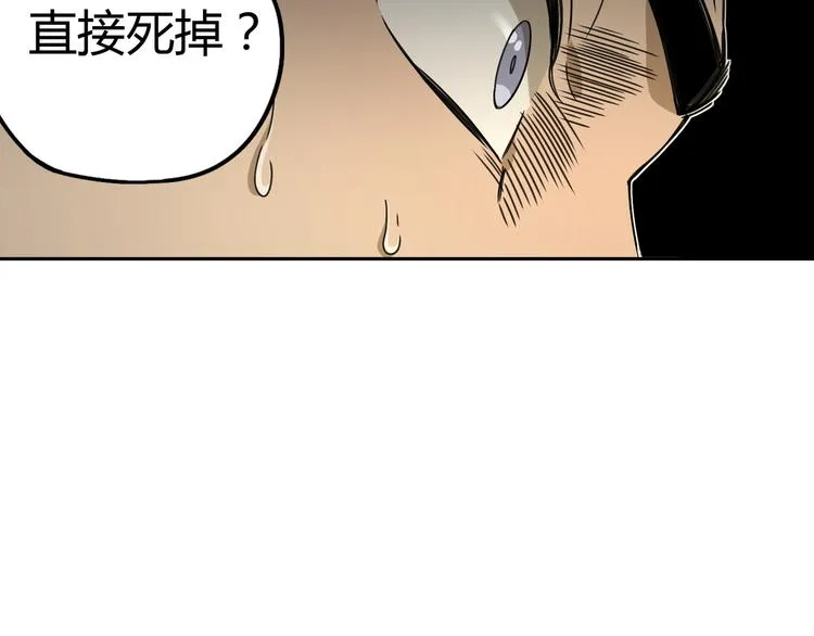 第54话 “失踪” 第68页