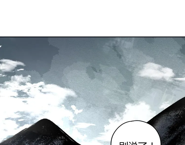 第54话 “失踪” 第69页